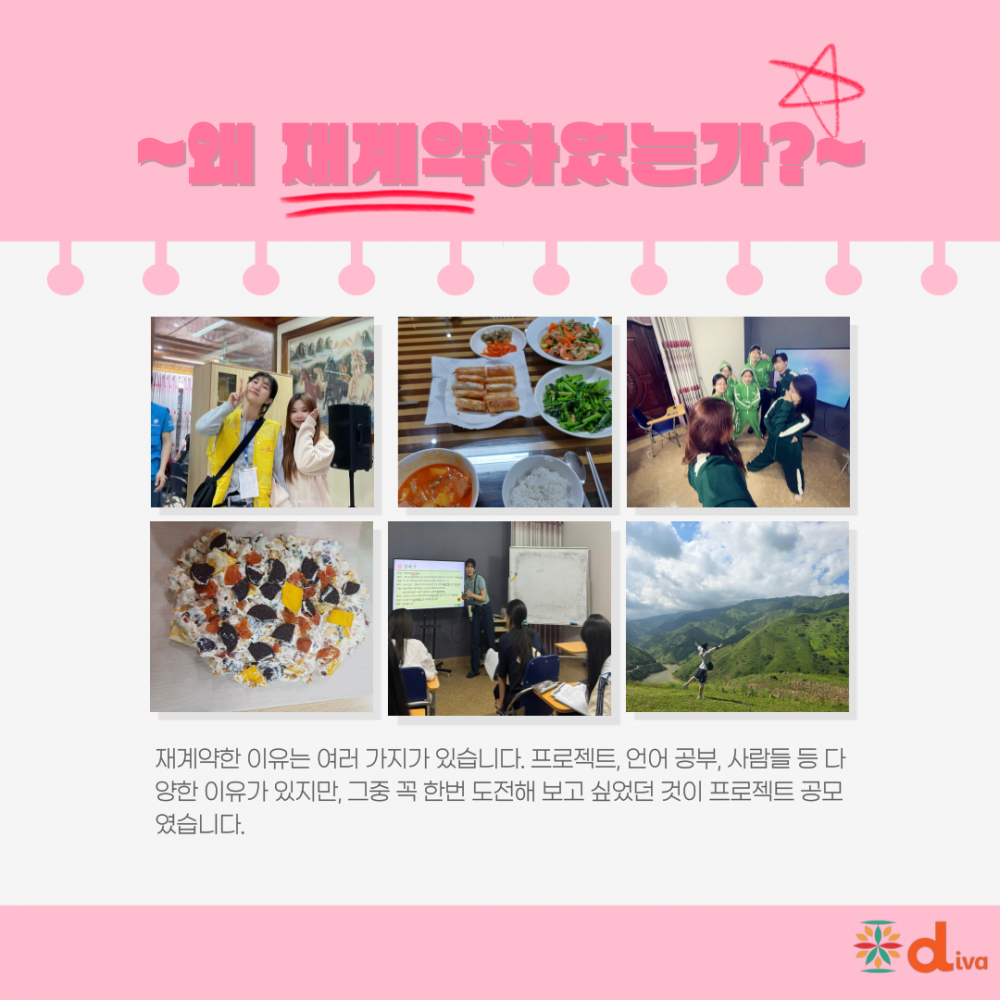 a963d68ffffe5de76749ef55f77b2577_1751425