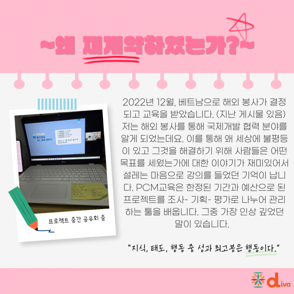 a963d68ffffe5de76749ef55f77b2577_1751425
