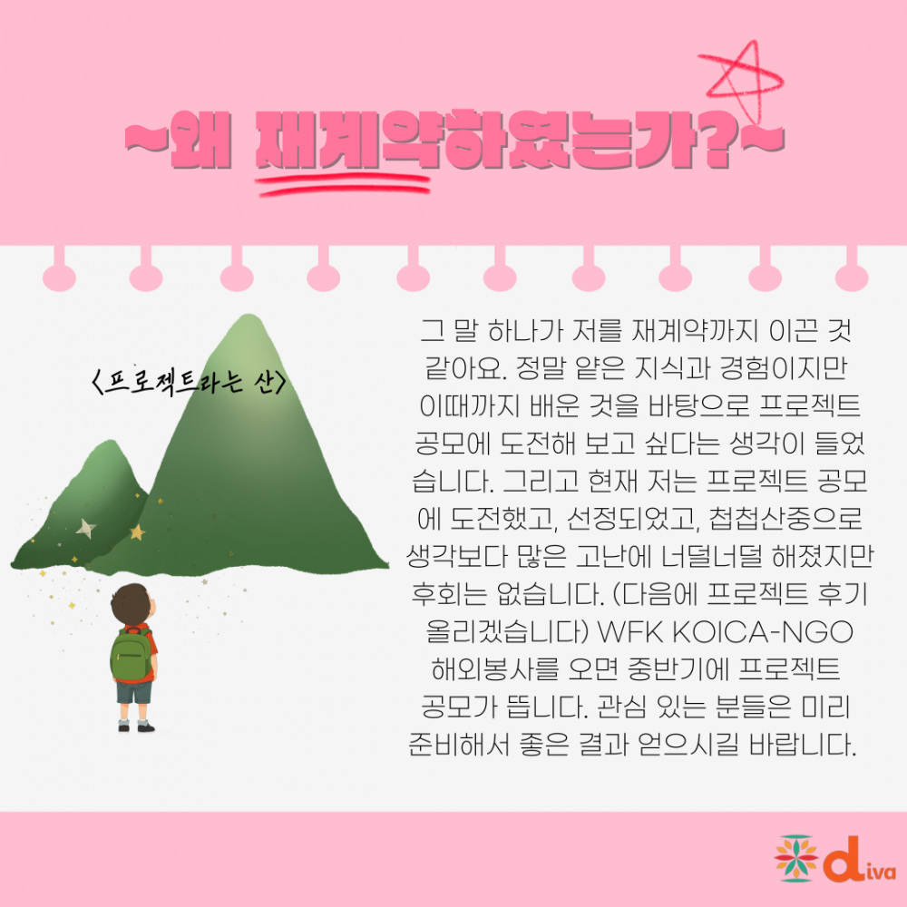 a963d68ffffe5de76749ef55f77b2577_1751425