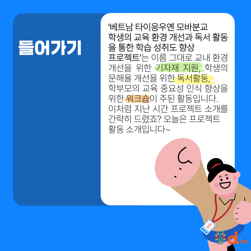a963d68ffffe5de76749ef55f77b2577_1751428