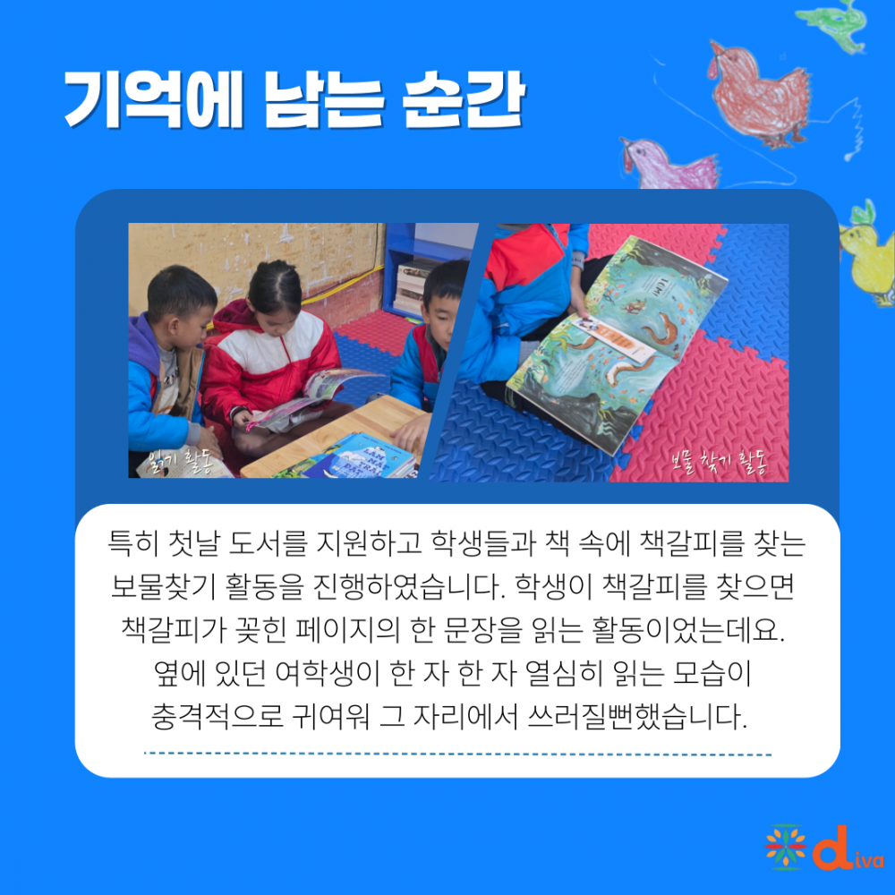 a963d68ffffe5de76749ef55f77b2577_1751428
