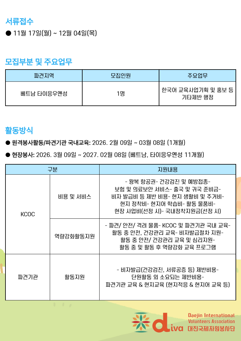 a1fb2fc3a93fc0baadc0c635fff4f75f_1763365