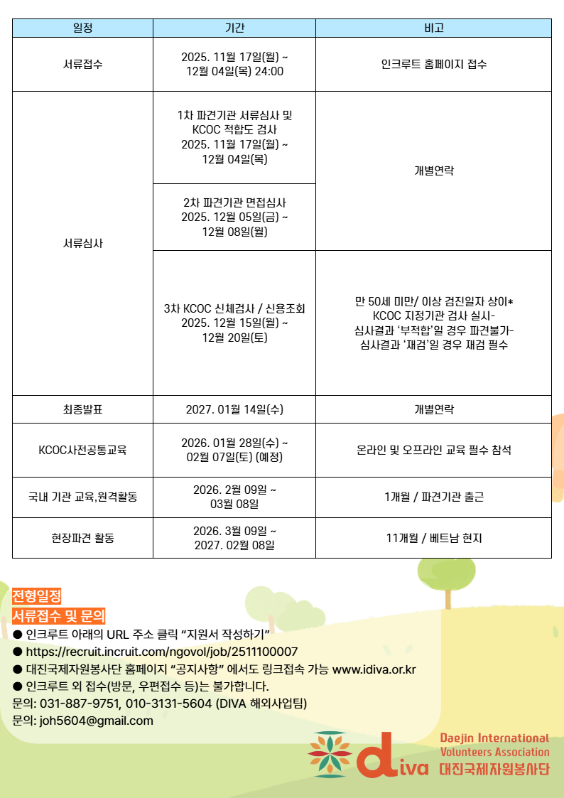 a1fb2fc3a93fc0baadc0c635fff4f75f_1763365