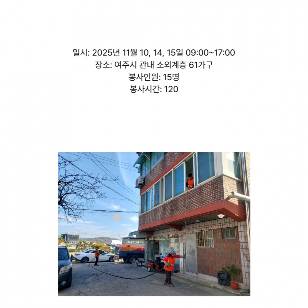 598915c7841a07eefc992303a450769d_1763343