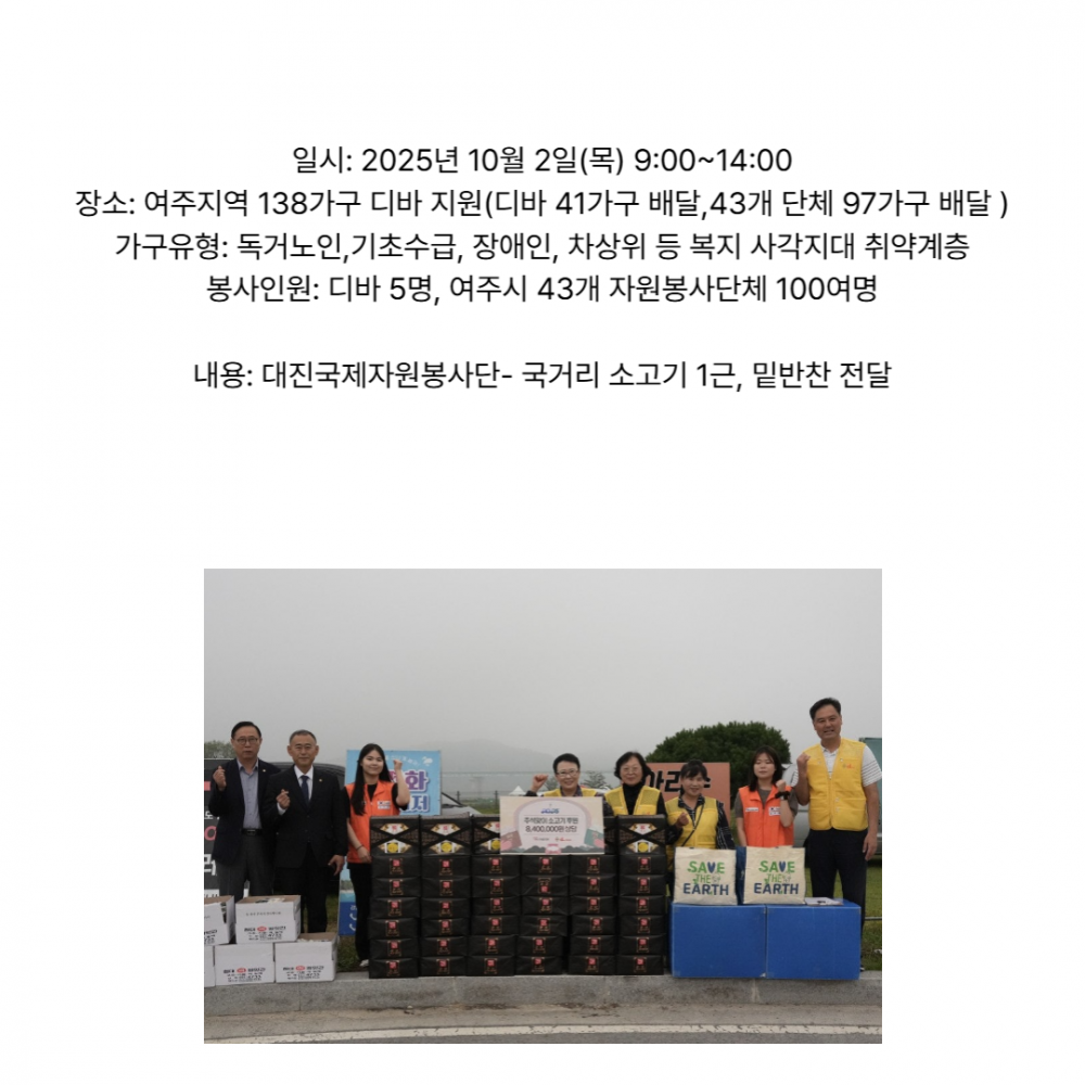 598915c7841a07eefc992303a450769d_1763343