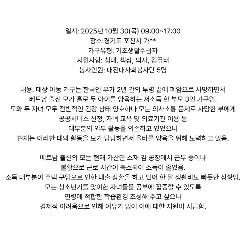 a7c0e635bddfe92554d438930f4199ec_1763714