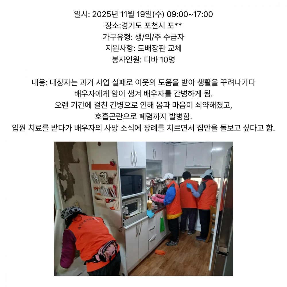 a7c0e635bddfe92554d438930f4199ec_1763714