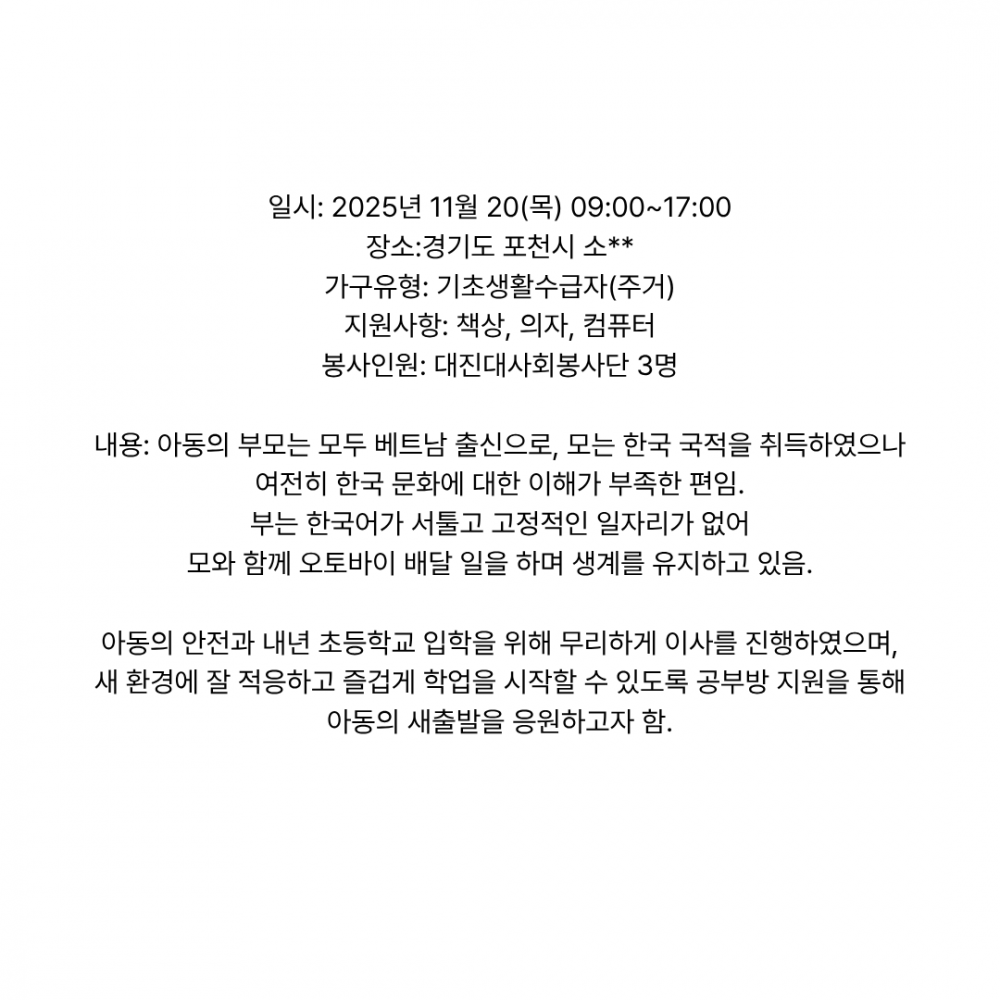 a7c0e635bddfe92554d438930f4199ec_1763714