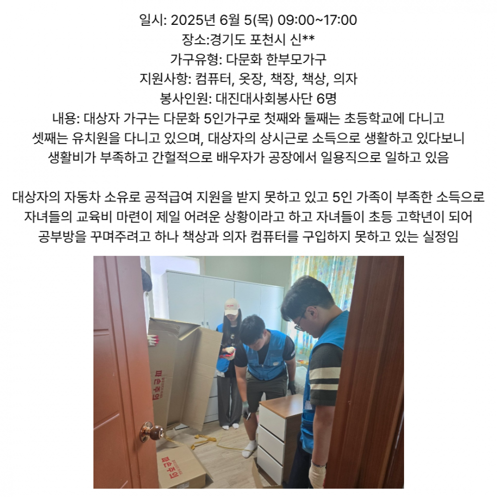 af2c2073fe90b8d8a1b7c73d744c4398_1762996