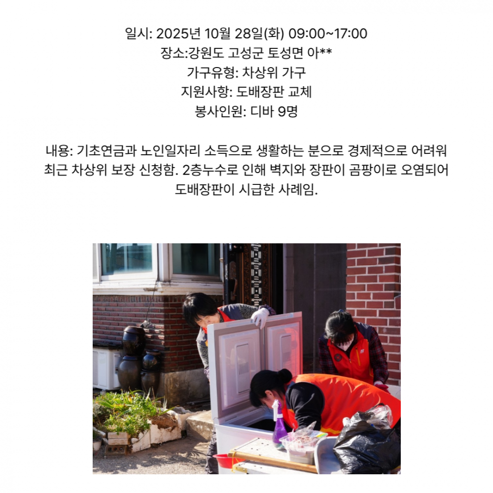 af2c2073fe90b8d8a1b7c73d744c4398_1762997