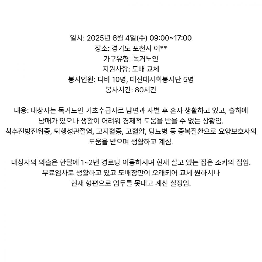 af2c2073fe90b8d8a1b7c73d744c4398_1762999