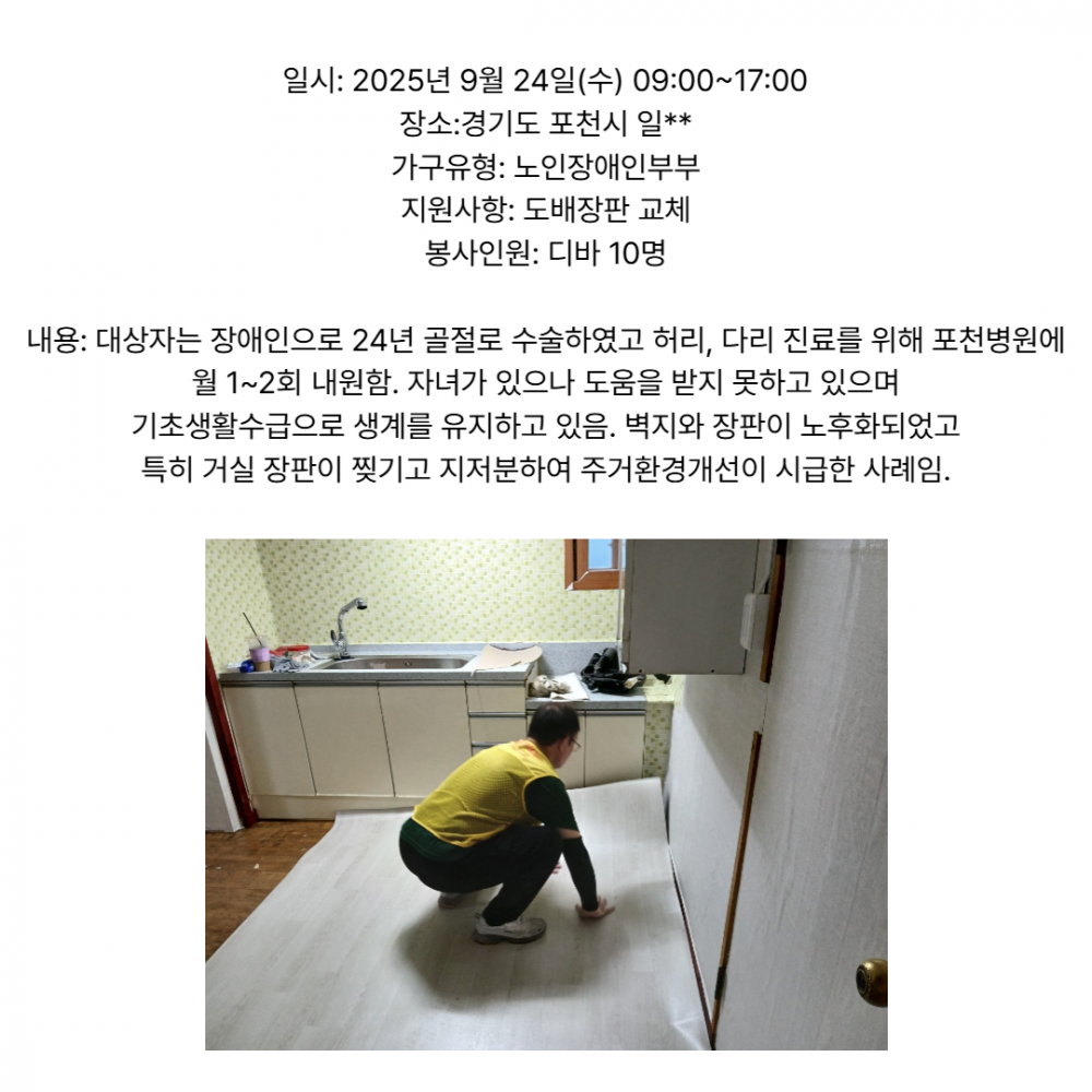 af2c2073fe90b8d8a1b7c73d744c4398_1762999