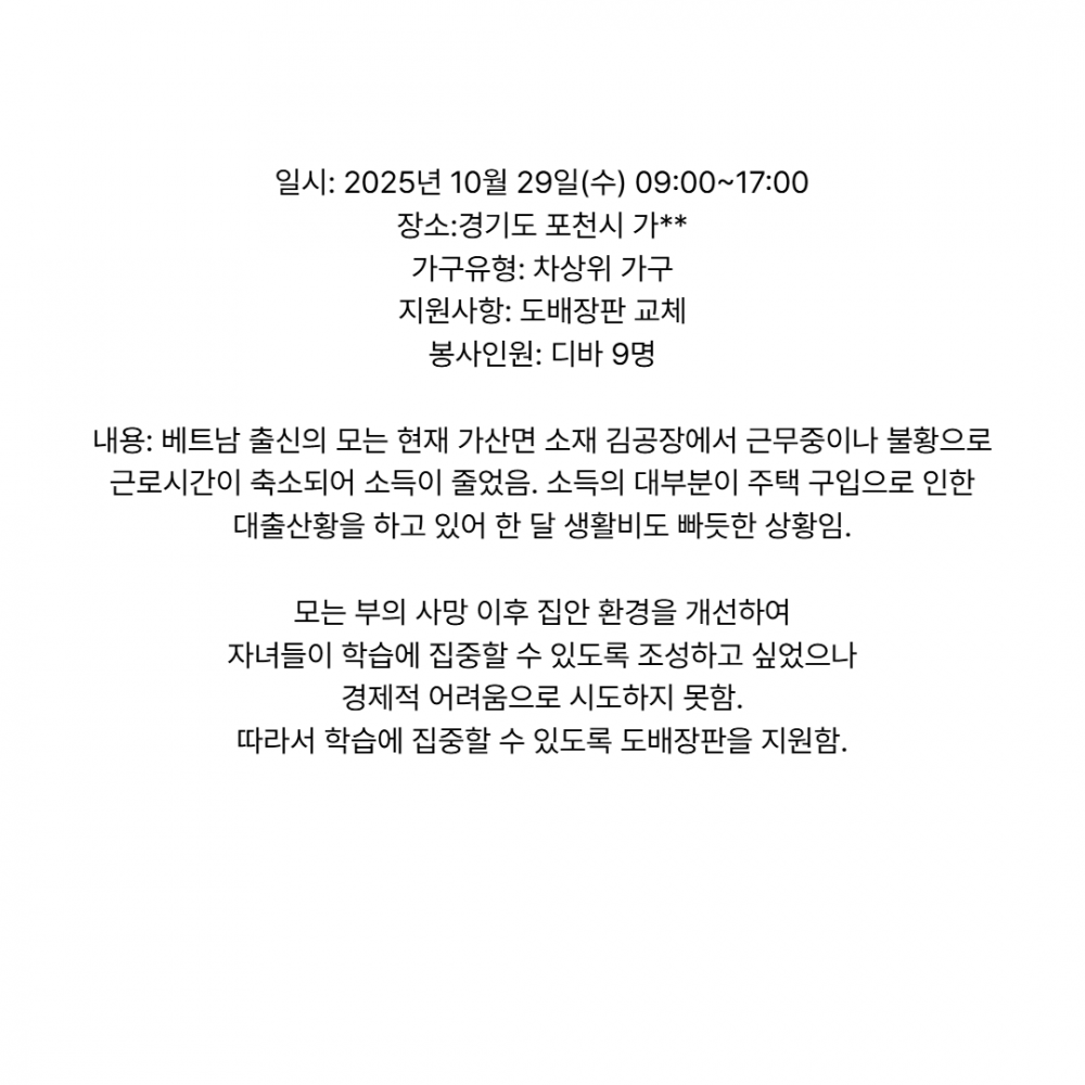 af2c2073fe90b8d8a1b7c73d744c4398_1762999