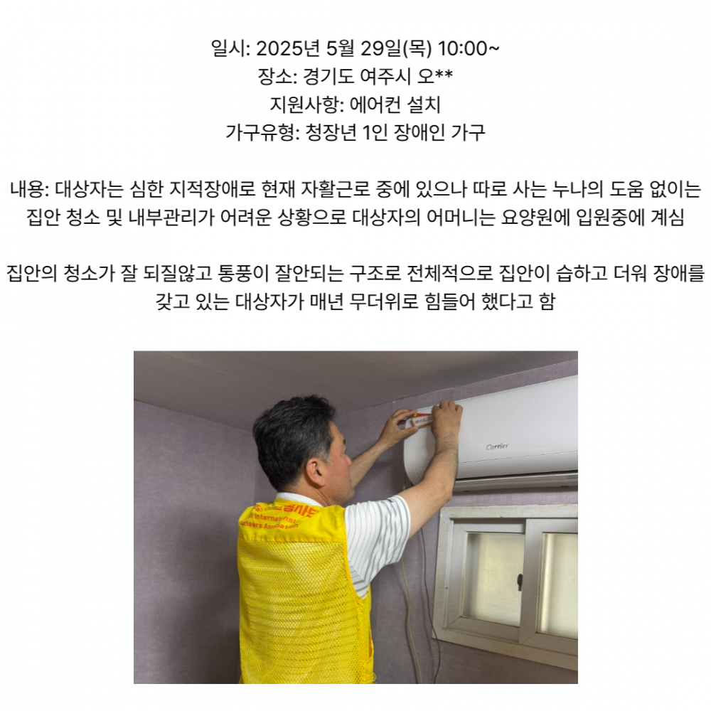 fb7baf97d8595ced33d24b0723d9ed8c_1762937