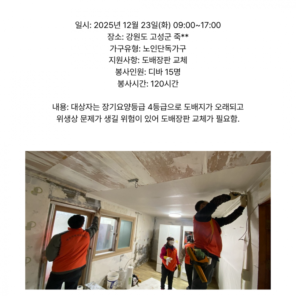 85c80c99f6bfe0a22f4ef57fee2b14a7_1766644