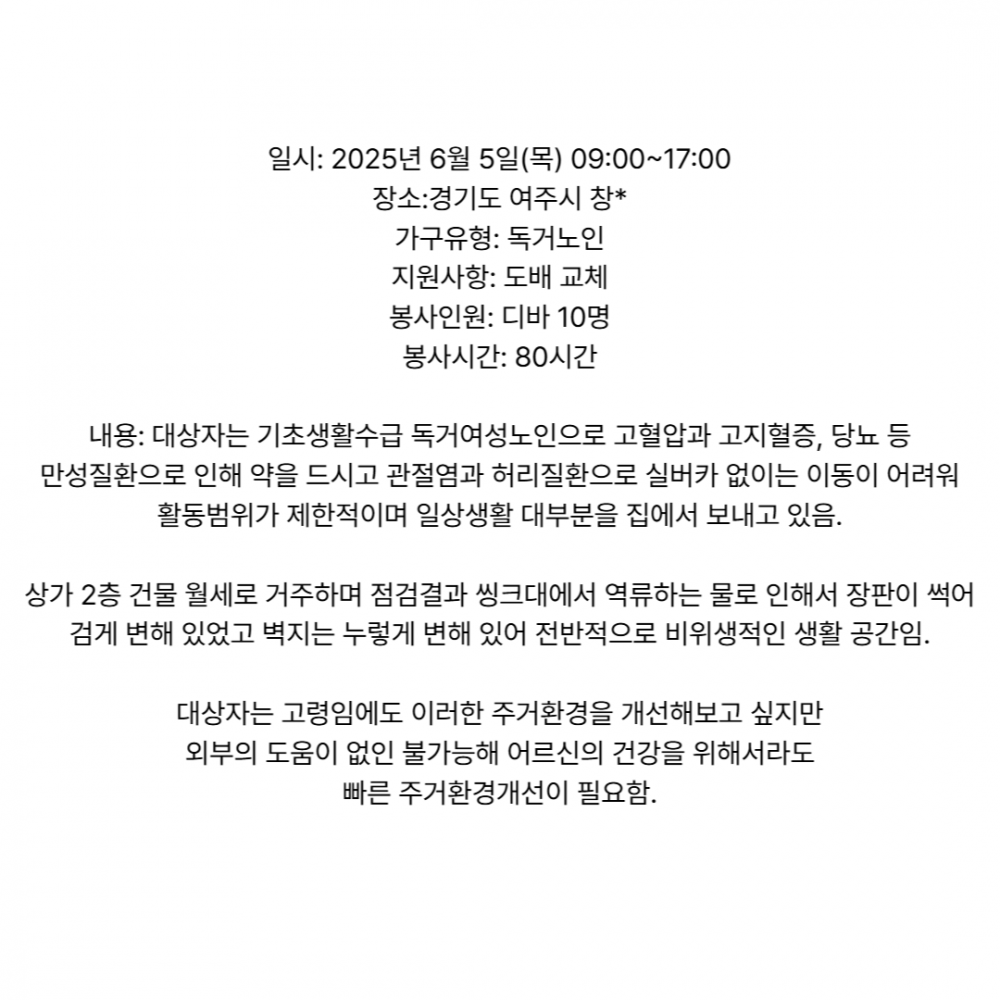 a7629296ea034ee1331b84c4047ee8ea_1765345