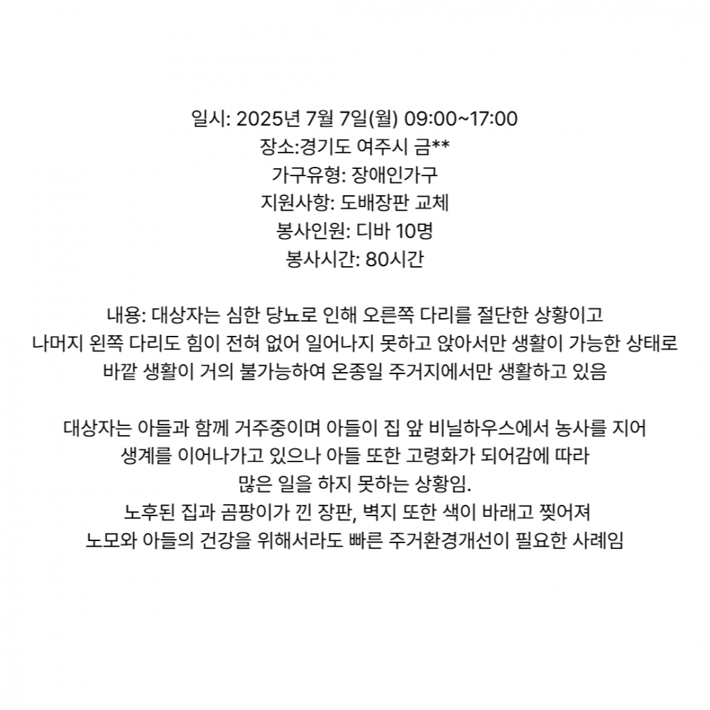 a7629296ea034ee1331b84c4047ee8ea_1765345