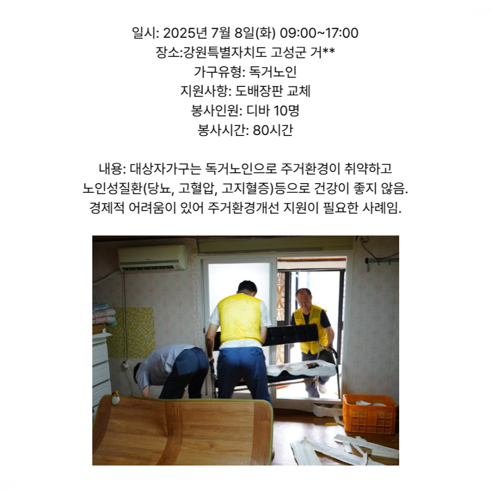 a7629296ea034ee1331b84c4047ee8ea_1765345