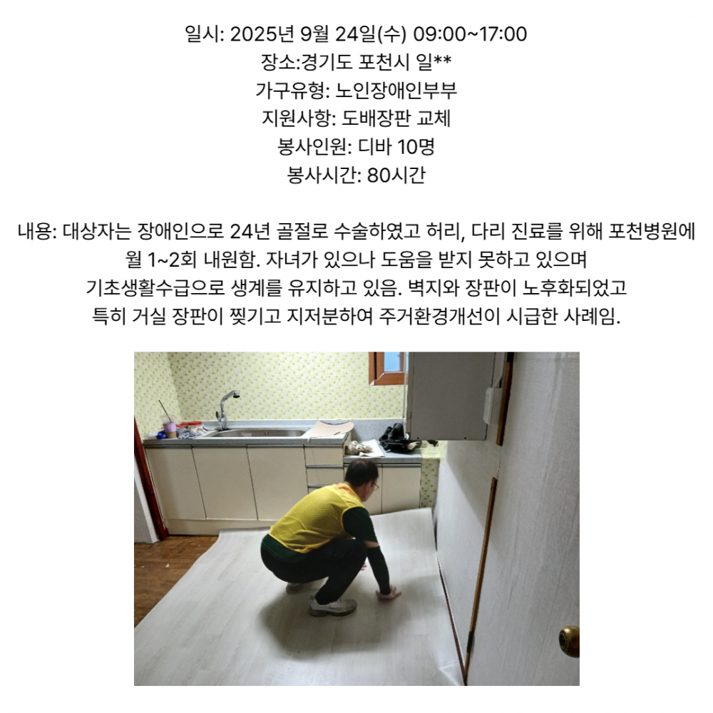 a7629296ea034ee1331b84c4047ee8ea_1765345