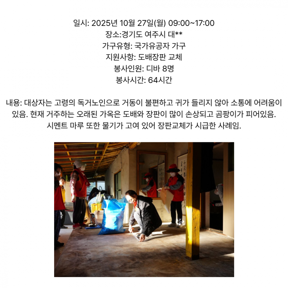 a7629296ea034ee1331b84c4047ee8ea_1765345