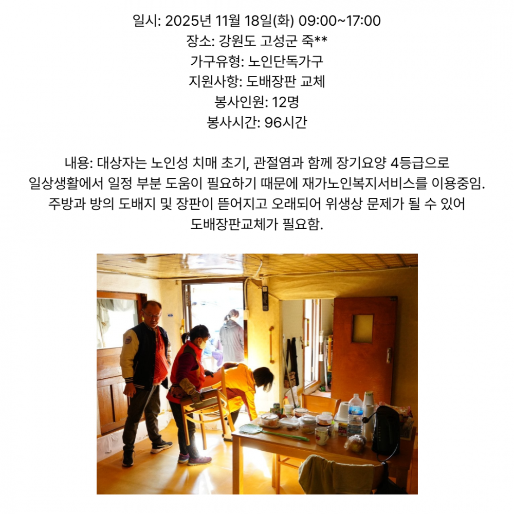 a7629296ea034ee1331b84c4047ee8ea_1765346