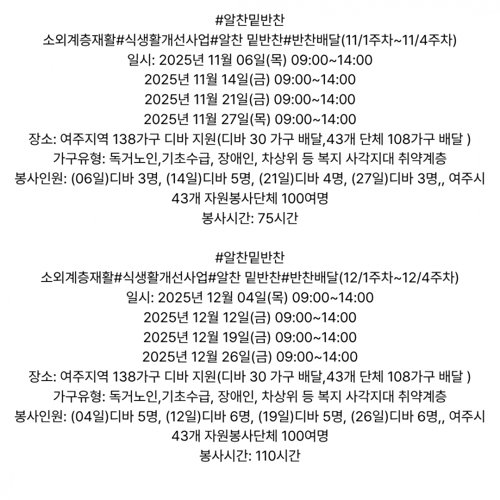 d005d26b9cb3e137c0fa09b6196f5156_1767570