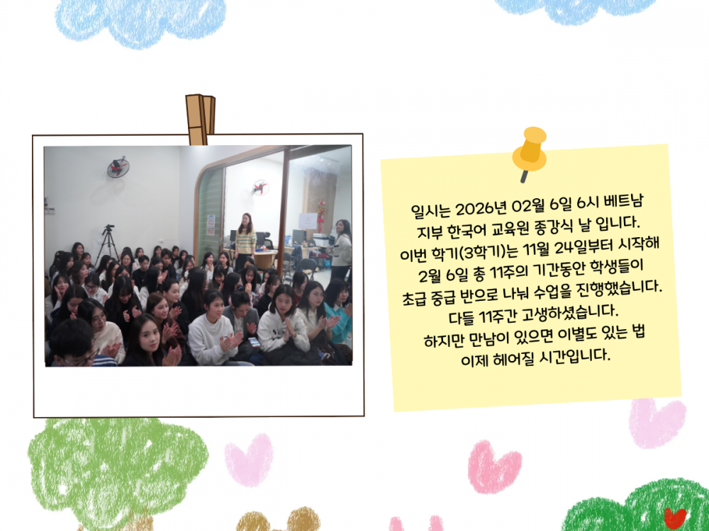 3ceabfebf27e5b7a16004bcc7e77d8fb_1771223