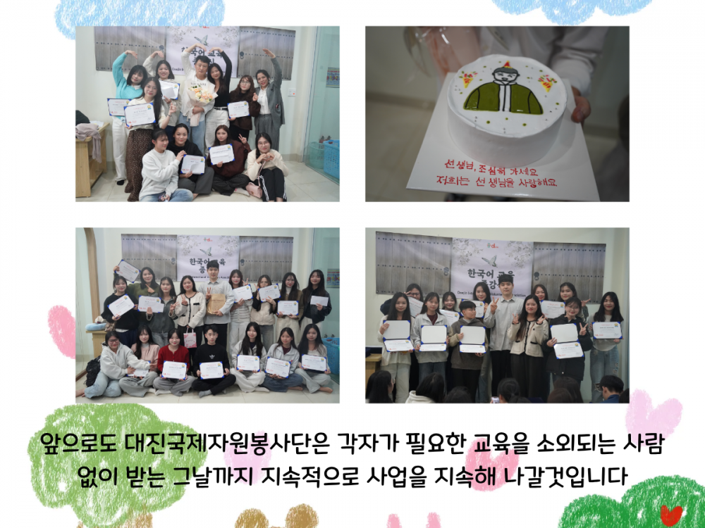 3ceabfebf27e5b7a16004bcc7e77d8fb_1771223