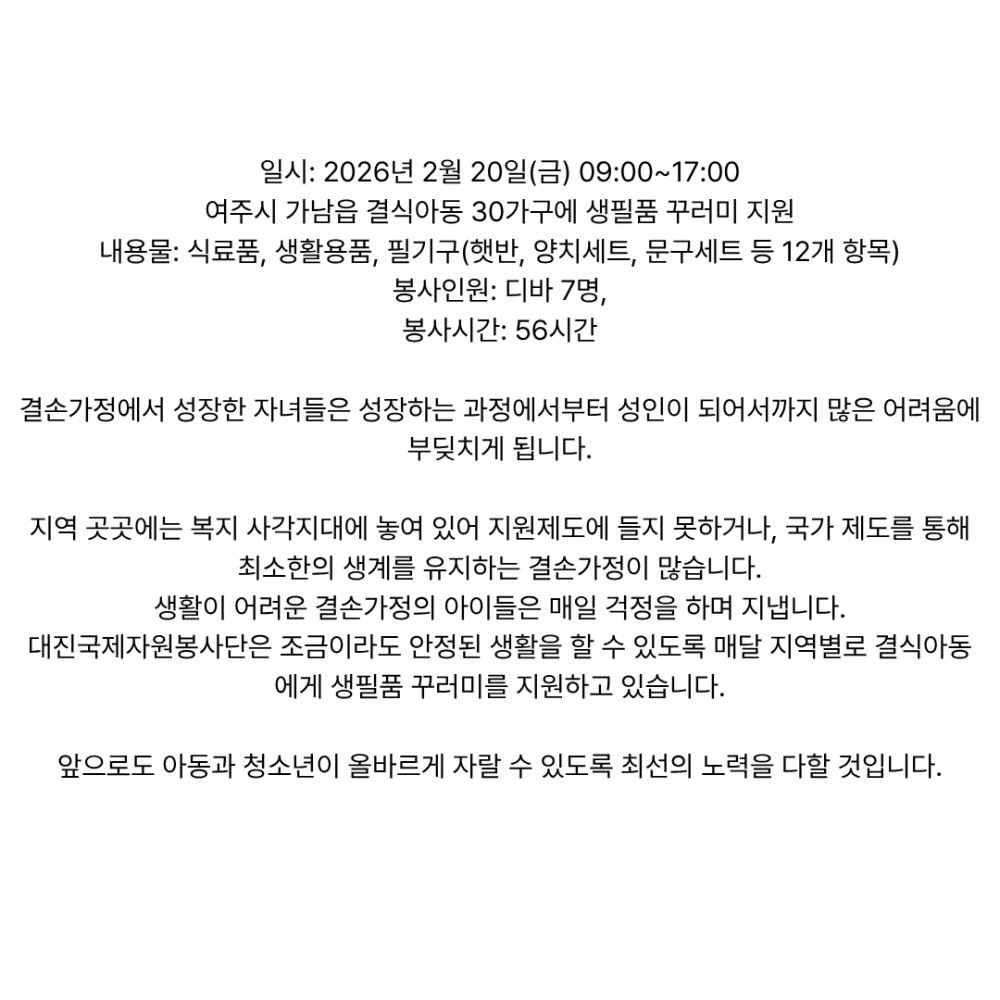 799d3c08262d6c89c91dea5b953d8faf_1771572