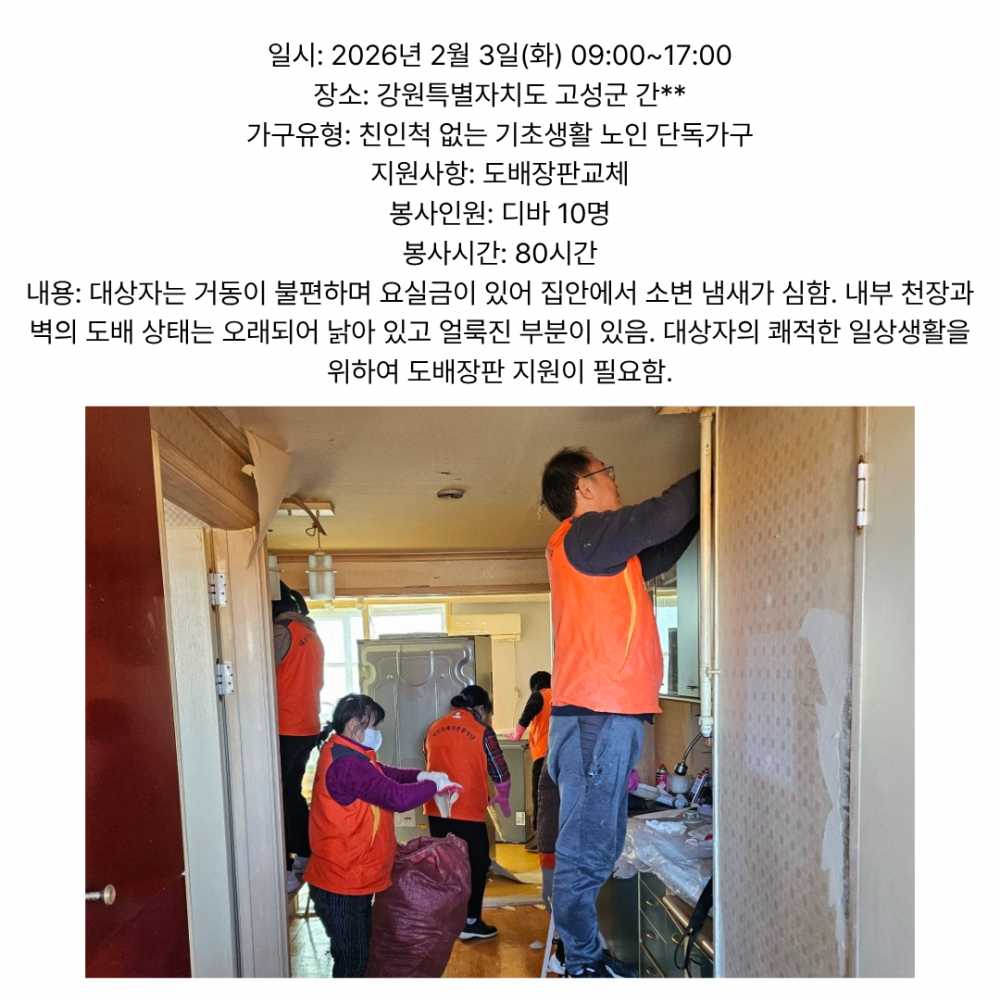 a8c1fc7c9e65398433540ca30d960e5c_1770371