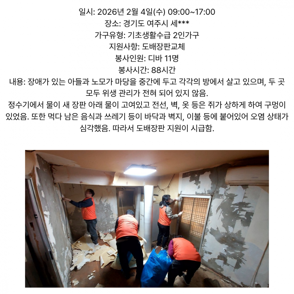 a8c1fc7c9e65398433540ca30d960e5c_1770371