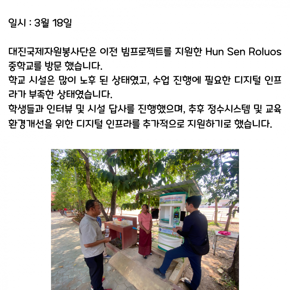 2ec9df276bc34299387a2912ea75b766_1774063