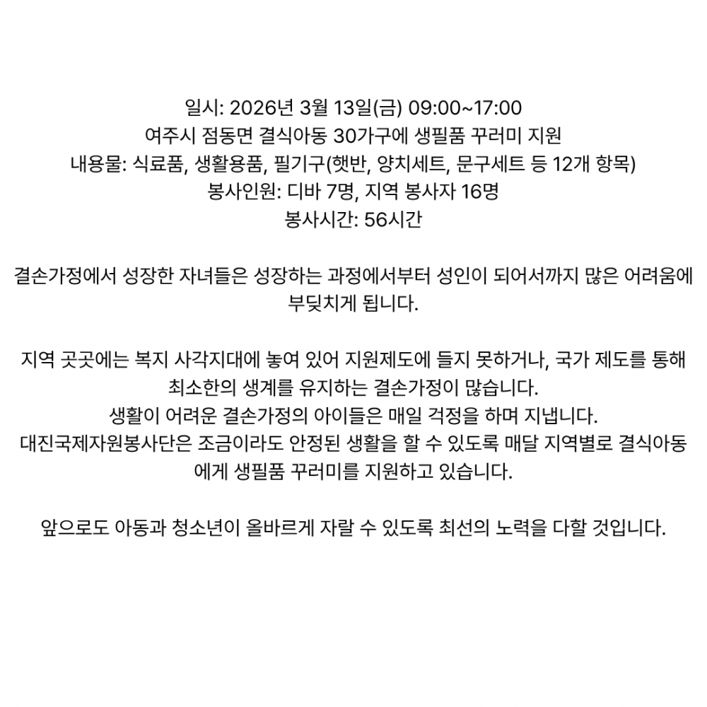 e8b24b0adb0ca1df079811539fab2a82_1773390