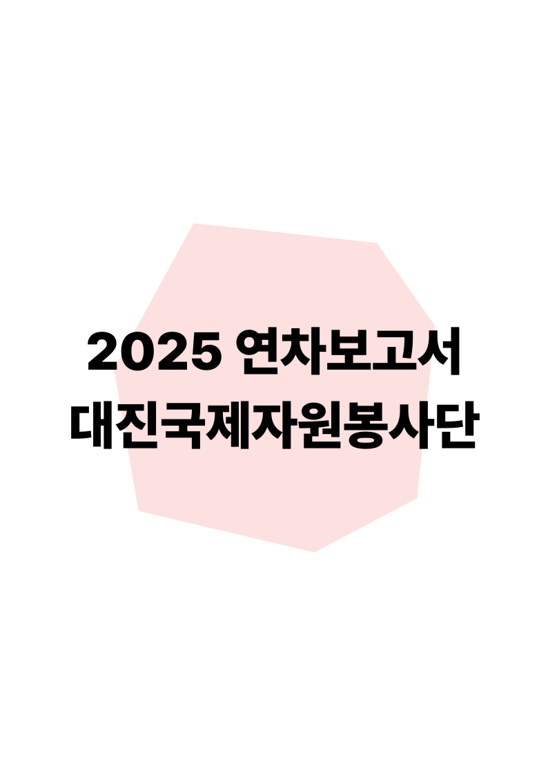 d90e1ec512270c5a2cee99022353d397_1775002