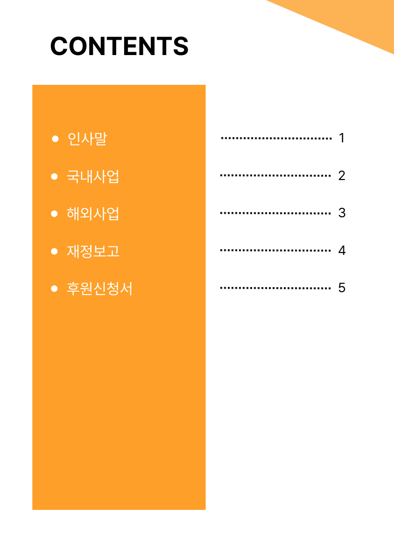 d90e1ec512270c5a2cee99022353d397_1775002