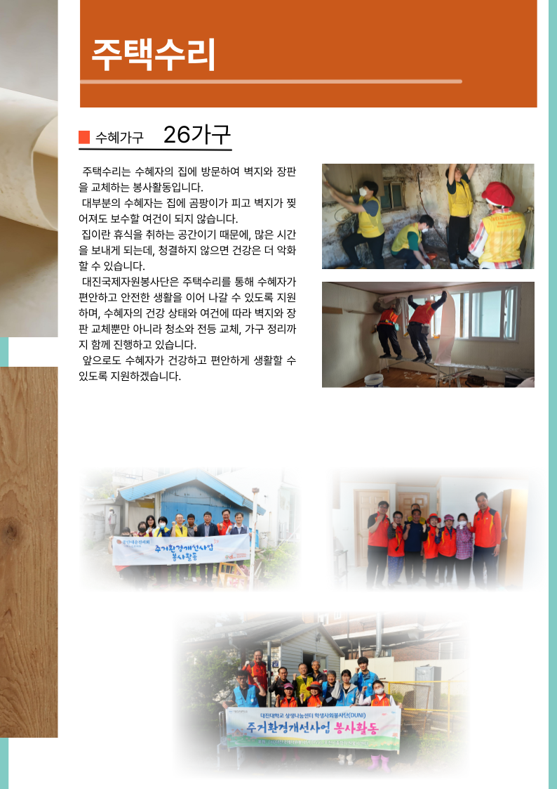 d90e1ec512270c5a2cee99022353d397_1775002