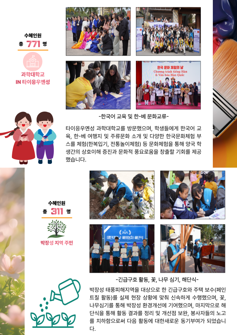 d90e1ec512270c5a2cee99022353d397_1775002