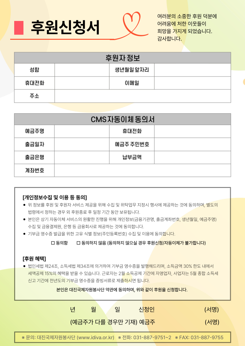 d90e1ec512270c5a2cee99022353d397_1775002