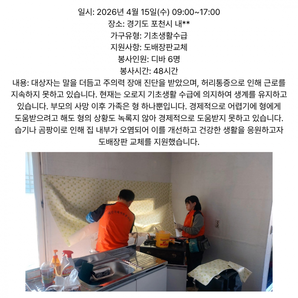 0795e444b9c0f6a130b2a8683763e835_1777009