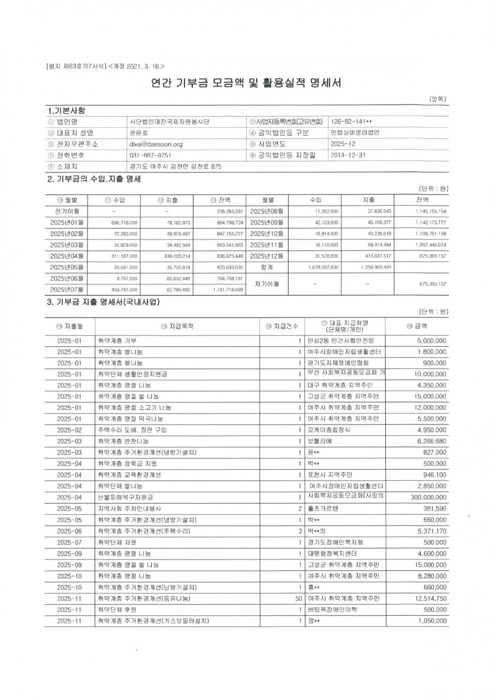 1db01eea0a631b598f1ef1b5bc773c22_1775730