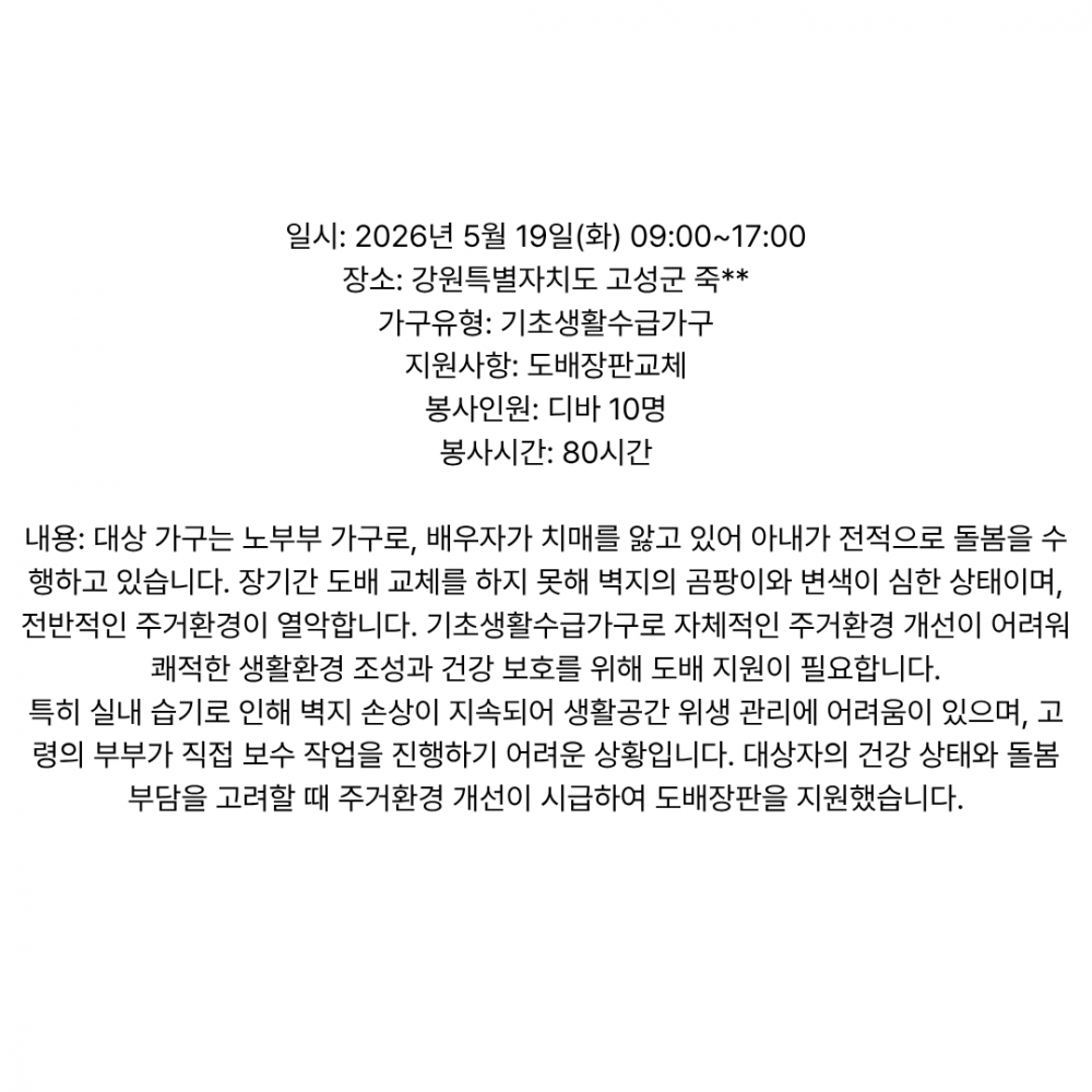 7fb2842d108e0d7bed77a64e93578c0e_1780030
