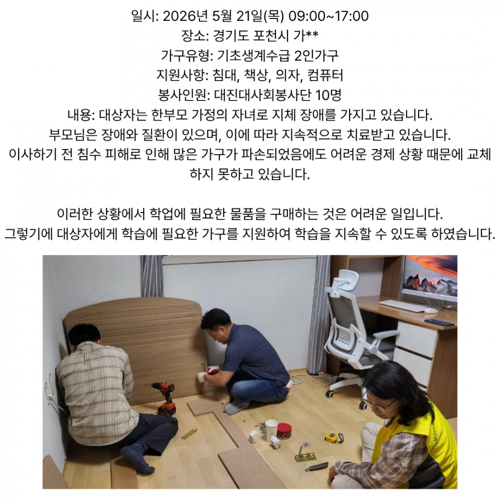 7fb2842d108e0d7bed77a64e93578c0e_1780030