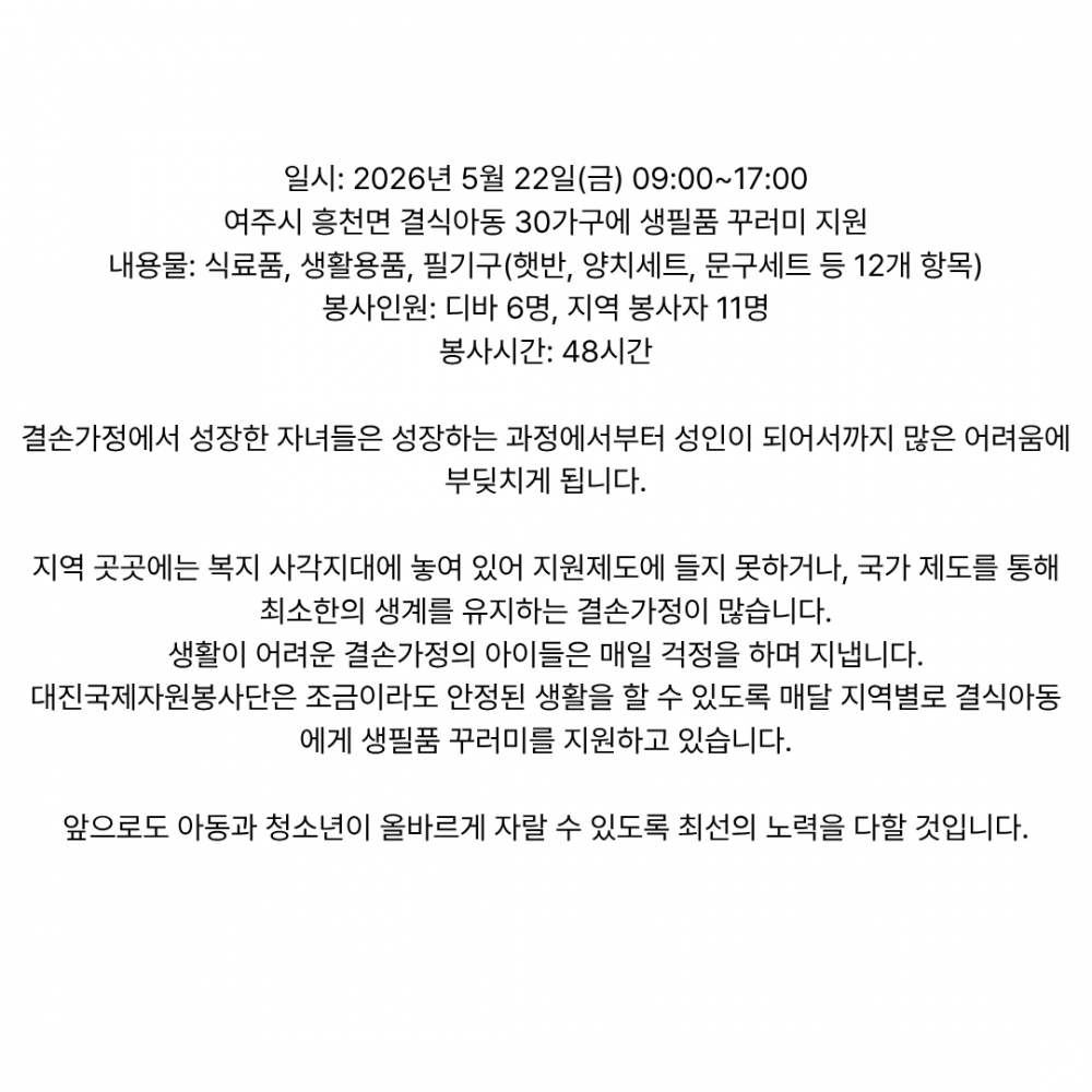 7fb2842d108e0d7bed77a64e93578c0e_1780030