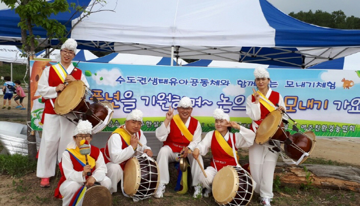 유아를 위한 전통악기 체험 & 교육